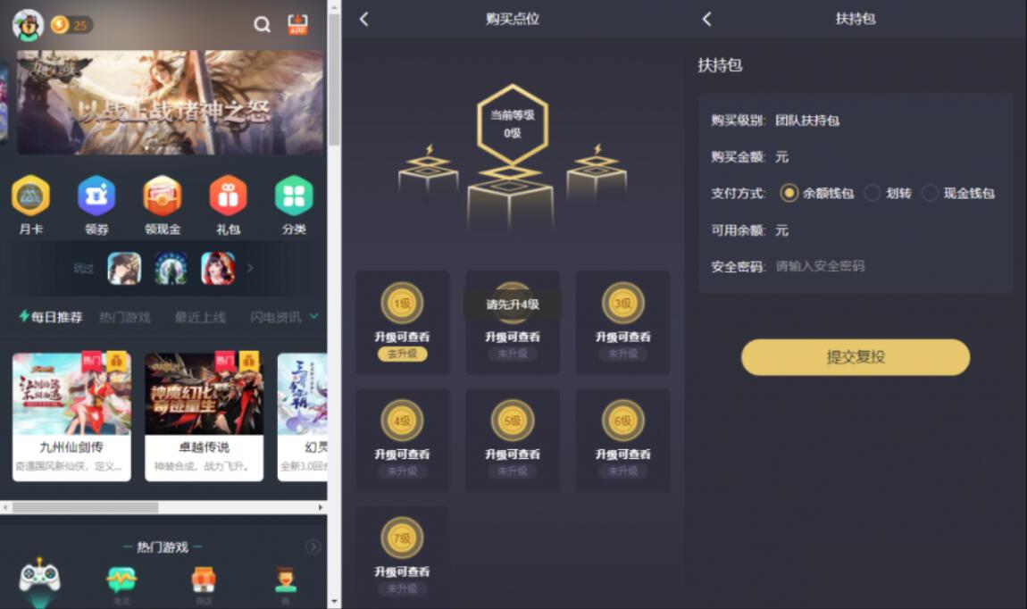 EMC区块链交易挖矿源码演示图-02