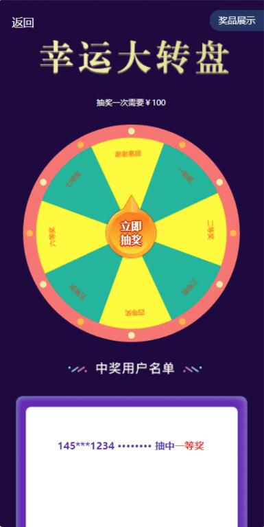 区块链云矿机系统源码演示图-09