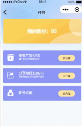 云盘发卡微信小程序源码演示图-01