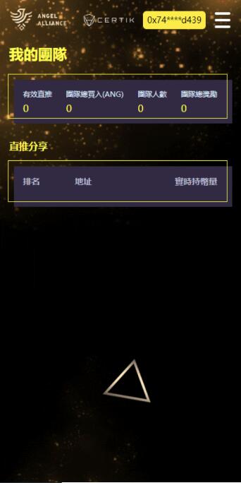 dapp币安智能链投资理财系统演示图-05