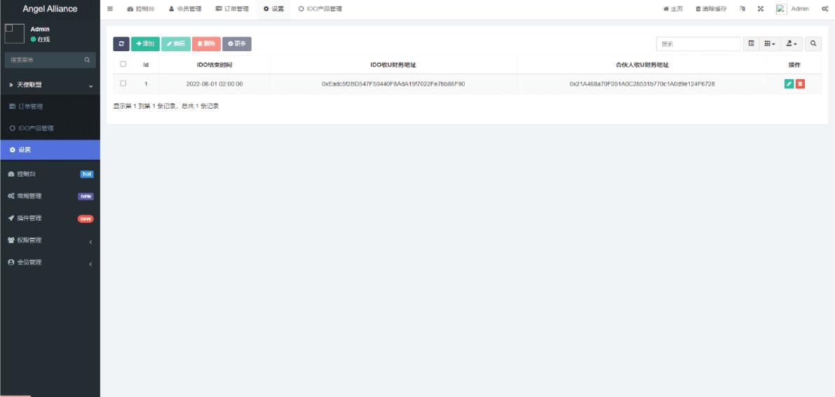 dapp币安智能链投资理财系统演示图-07