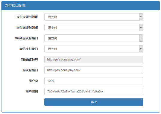 彩虹插件代刷跳过彩虹易支付域名认证插件-好易源码网