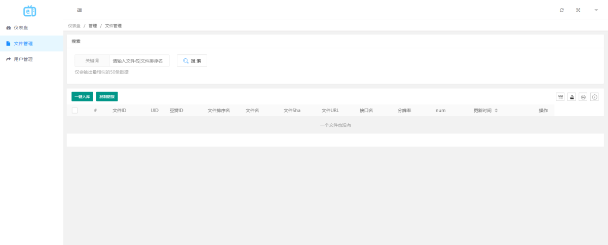 苹果CMS MuX云切片转码系统源码演示图_07