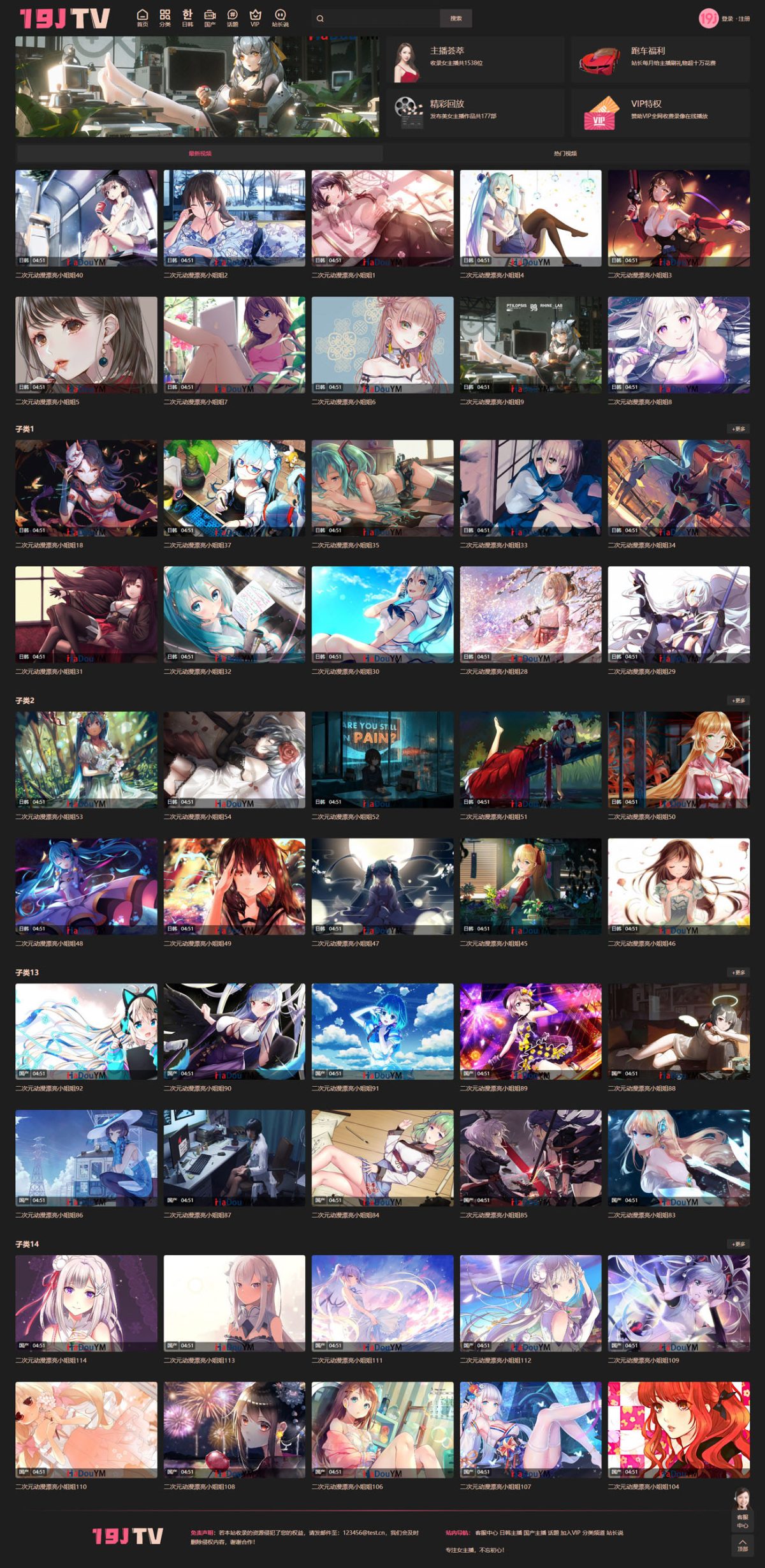 苹果CMS V10#MDYS13麻豆主题源码演示图_02