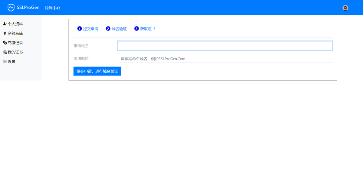 在线申请SSL证书系统源码演示图_02