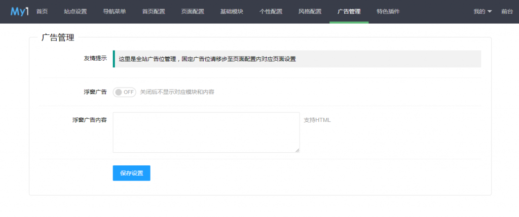 苹果CMS首涂主题mytheme模板演示图_02