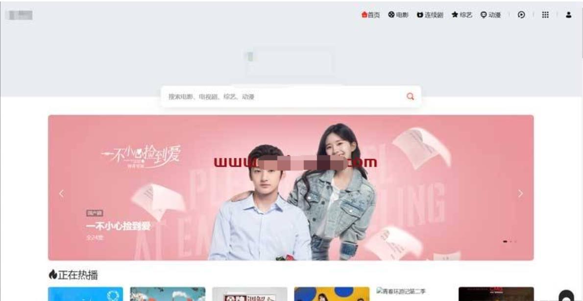 苹果CMS影视付费模板演示图_02