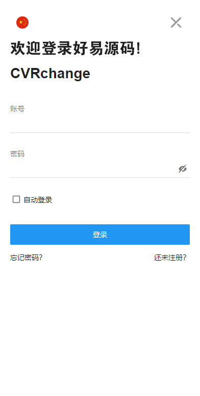区块链交易所源码演示图-03