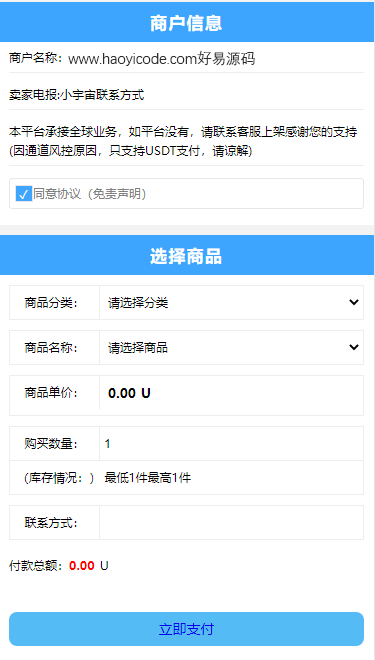 多种模式daoU源码演示图-02