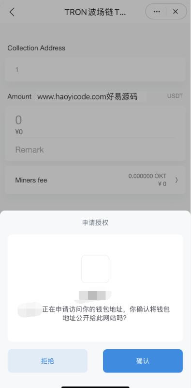 多种模式daoU源码演示图-03
