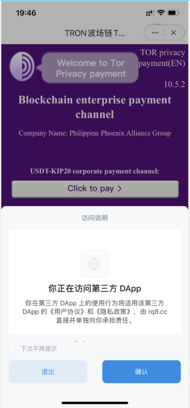 多种模式daoU源码演示图-04