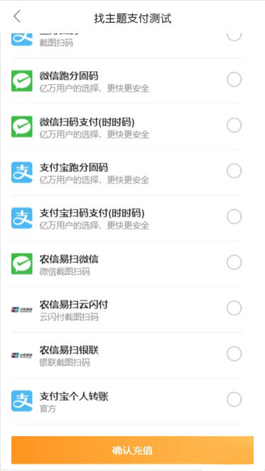 【AA支付跑分系统】原老牛支付码商平台分销搬运pdd第三方第四方面签聚合支付源码[带完整部署教程]-好易源码网