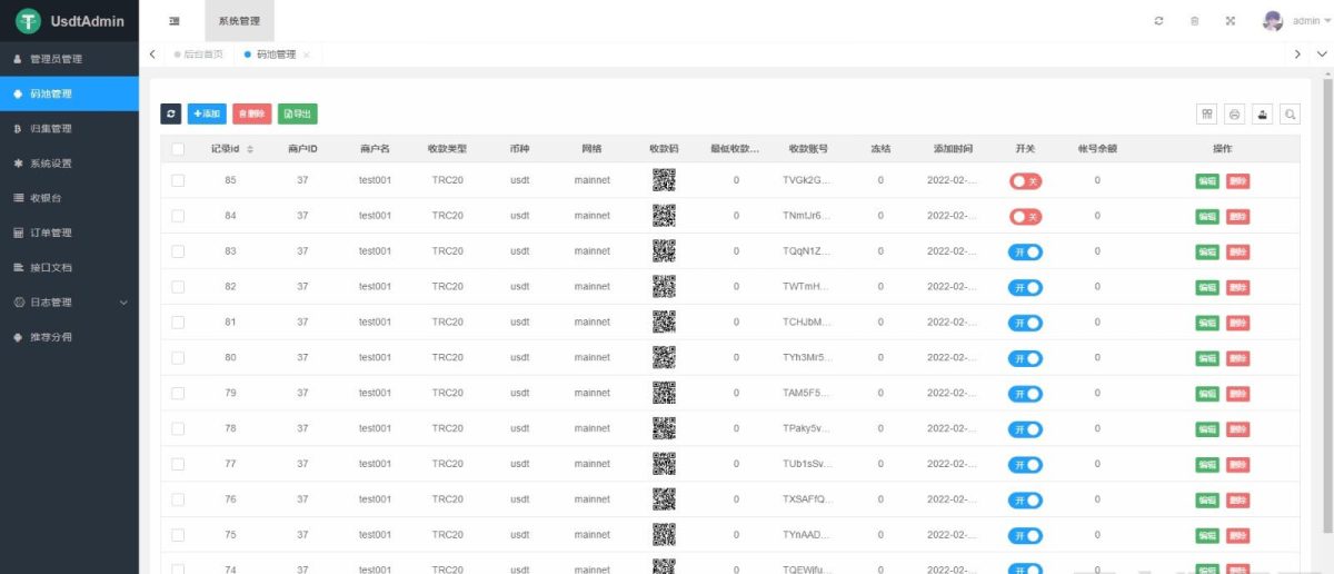 USDT跑分系统源码演示图_05