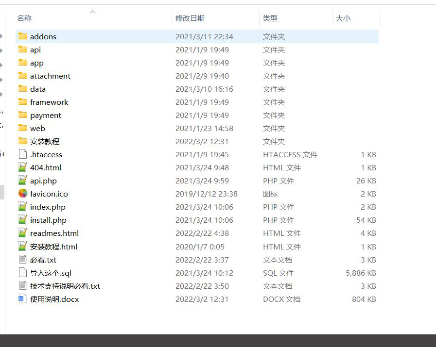 知识付费平台源码演示图_10