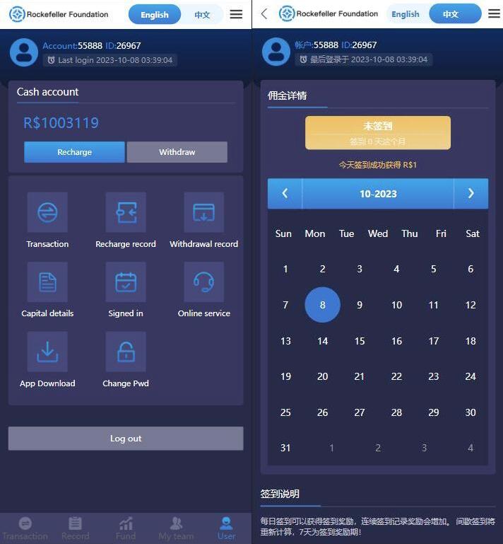 虚拟币微盘交易系统源码演示图_01