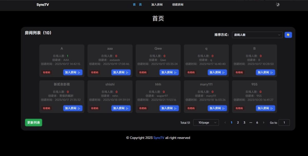 同步观影网站源码演示图_02