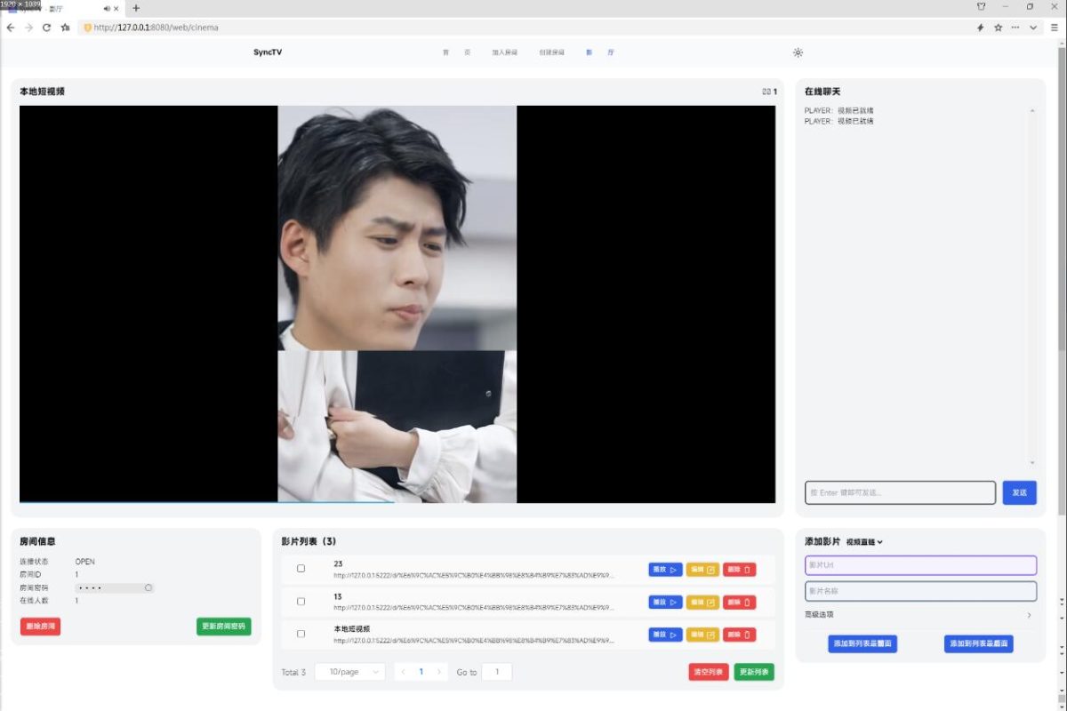 同步观影网站源码演示图_03