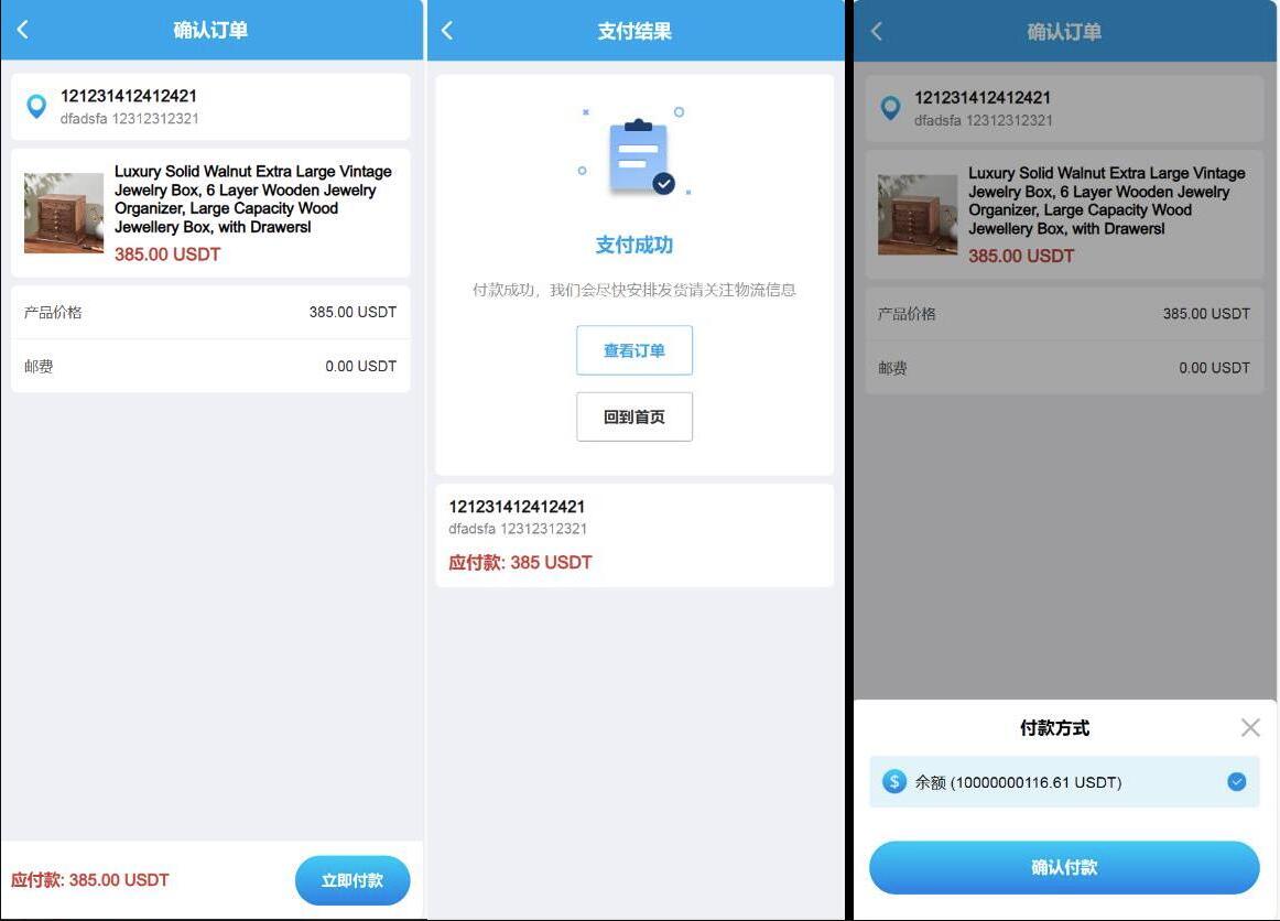 双语言团购拼团商城源码演示图_03