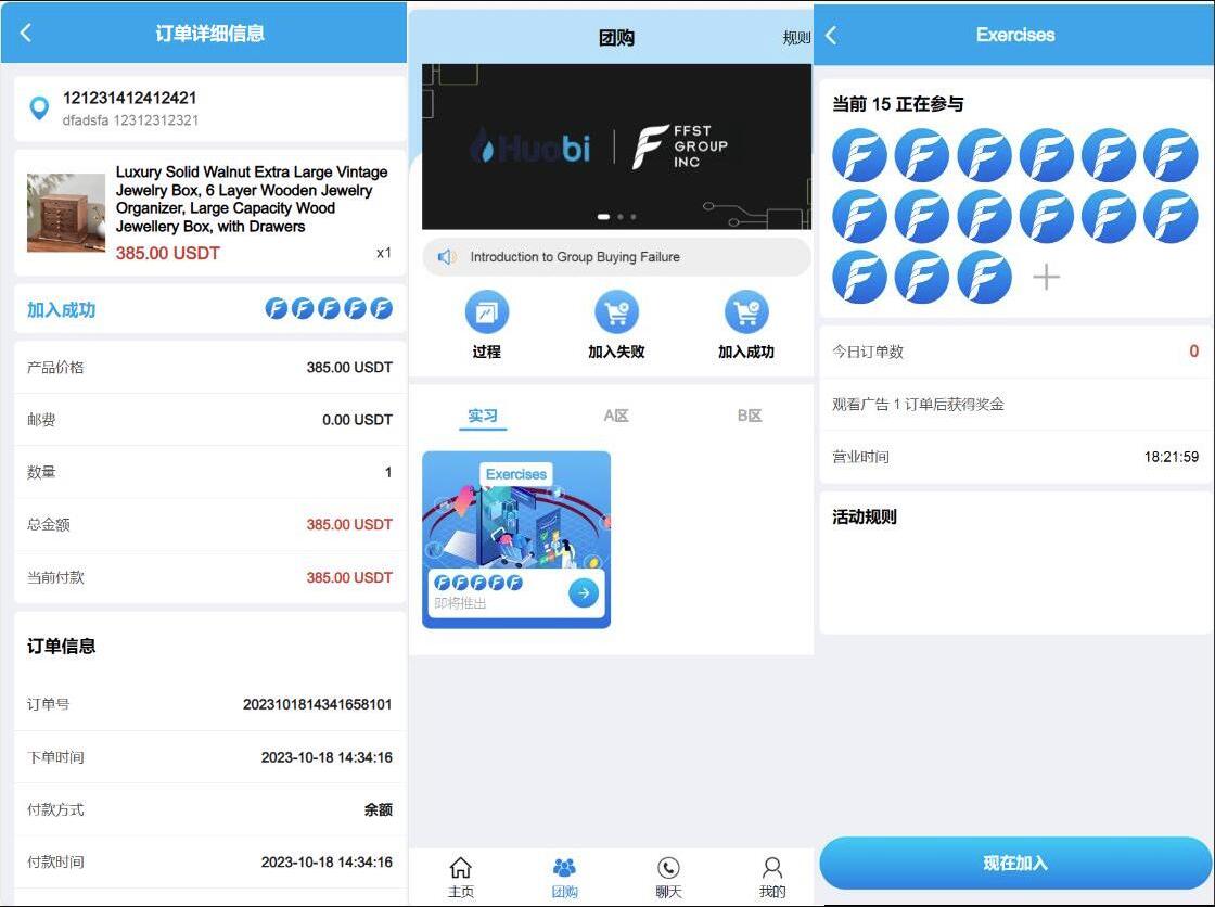 双语言团购拼团商城源码演示图_04
