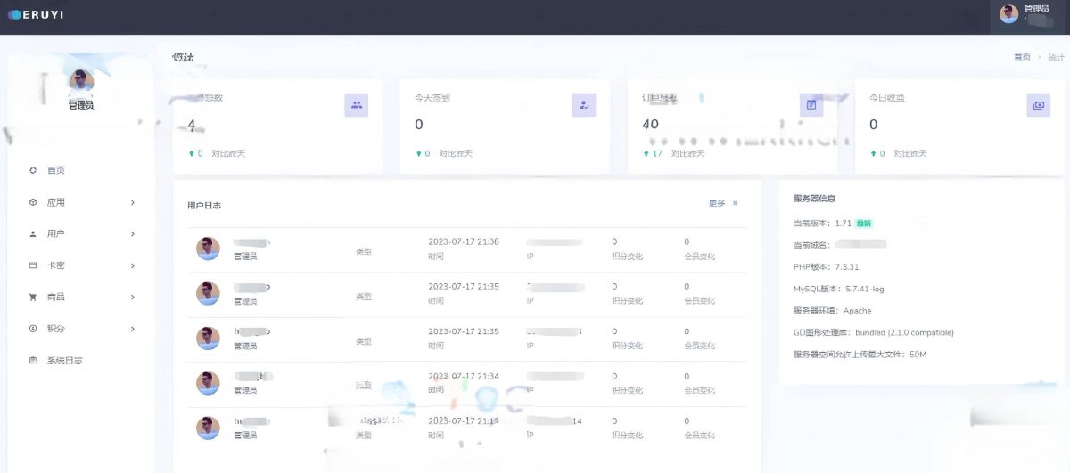 itvbox如意版影视源码_演示图_02