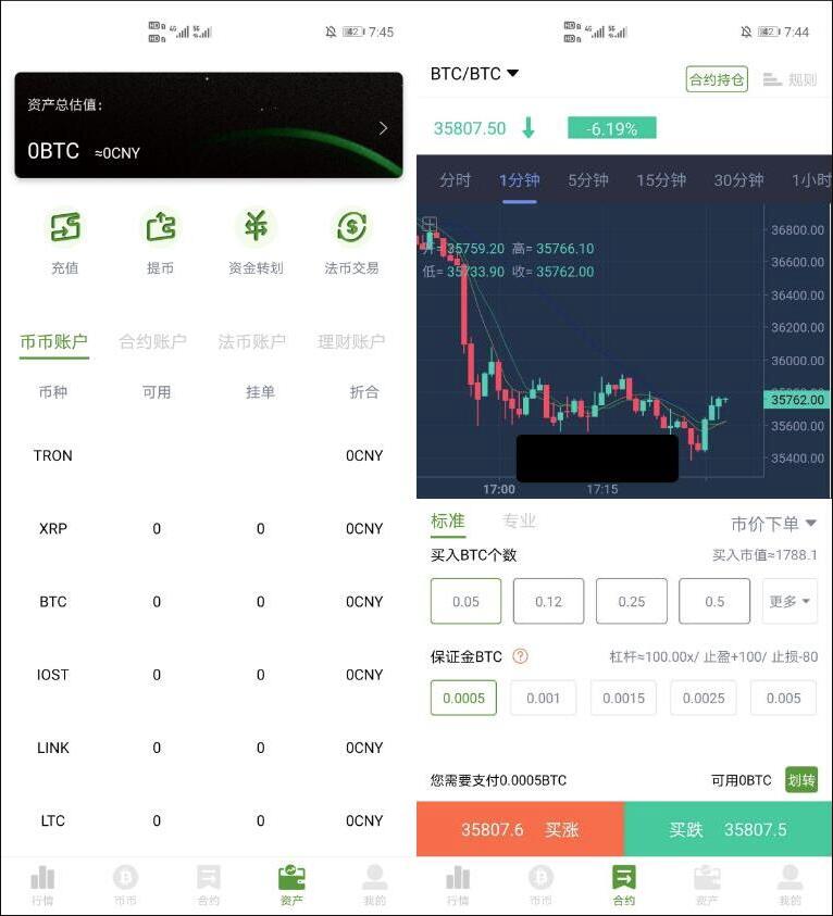 BiHangCoin区块连交易所源码-全开源+原生APP/带搭建教程-好易源码网