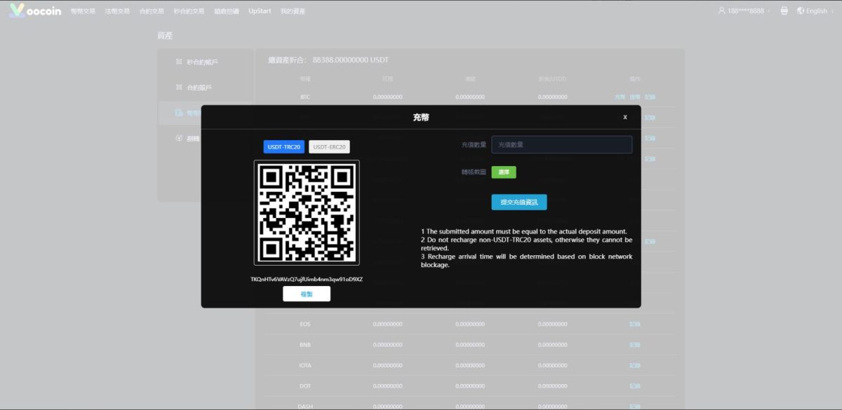 vue开源多语言交易所源码演示图_06