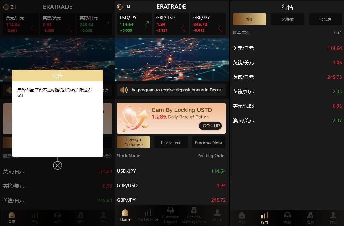 全新多语言微盘系统源码_海外微交易所源码-前端vue支持外汇 区块链 贵金属-好易源码网