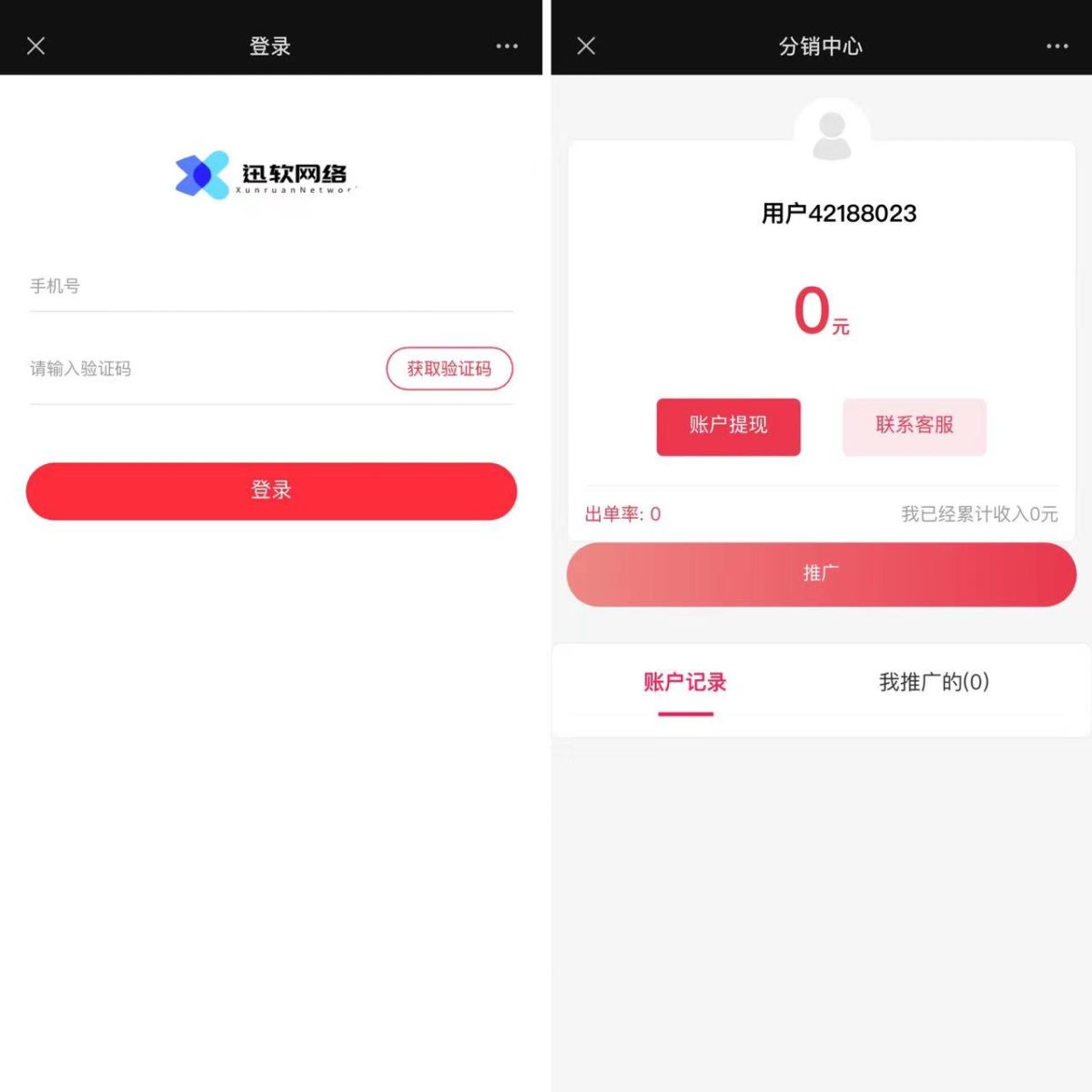 三天情侣系统网站源码演示图_04