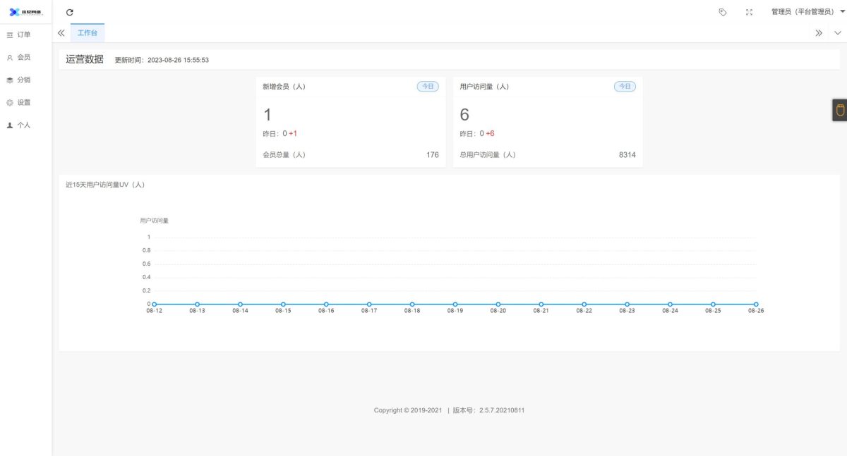 三天情侣系统网站源码演示图_05