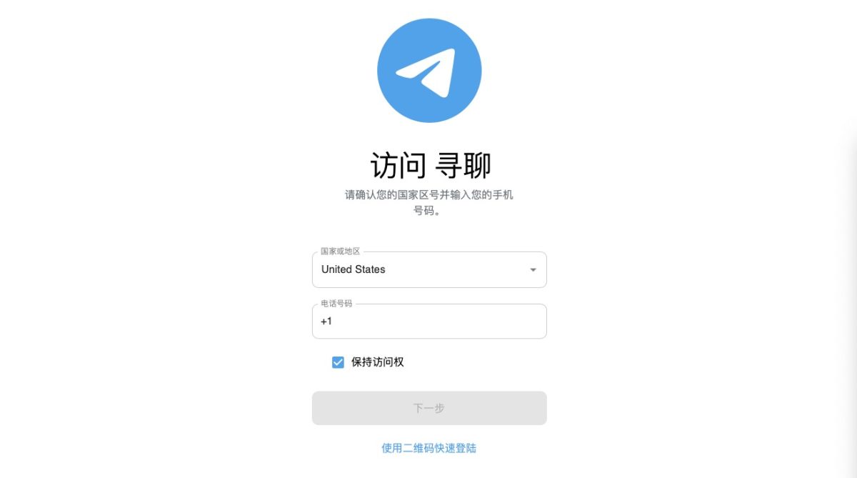 全新飞机系统源码_飞机即时通讯源码-PC+Android+IOS+WEB四端-好易源码网