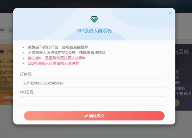 WordPress子比主题演示图_02