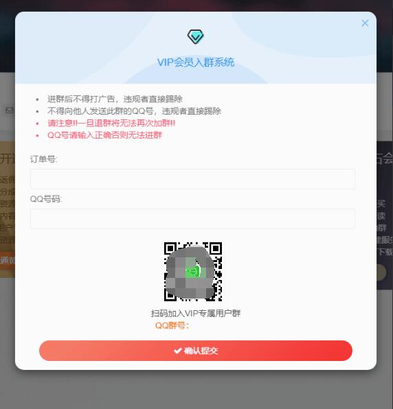 WordPress子比主题演示图_03