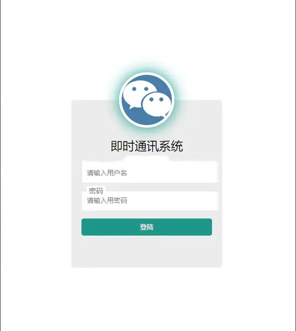 海外H5奢侈品商城源码 购物商城网站源码-自带即时通讯系统功能-好易源码网