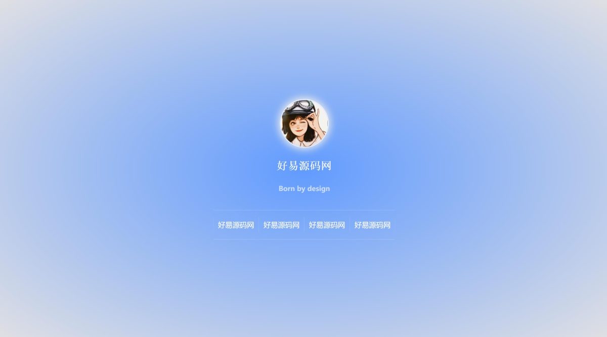 个性导航主页动态源码演示图_02