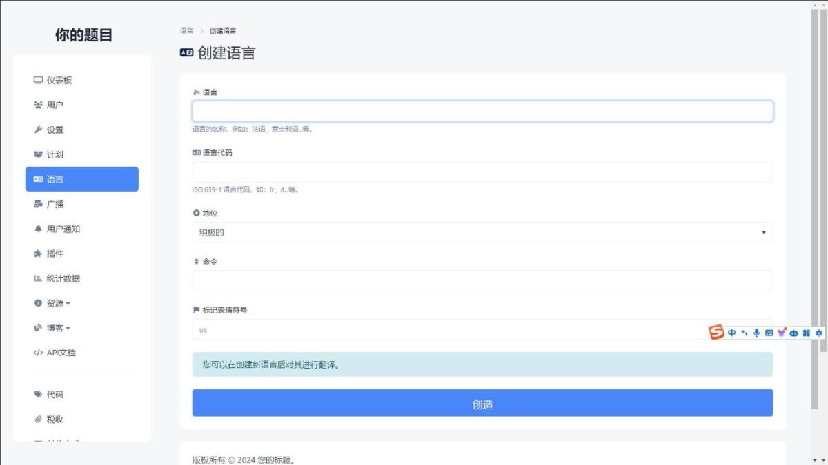 二维码生成网站源码演示图_04