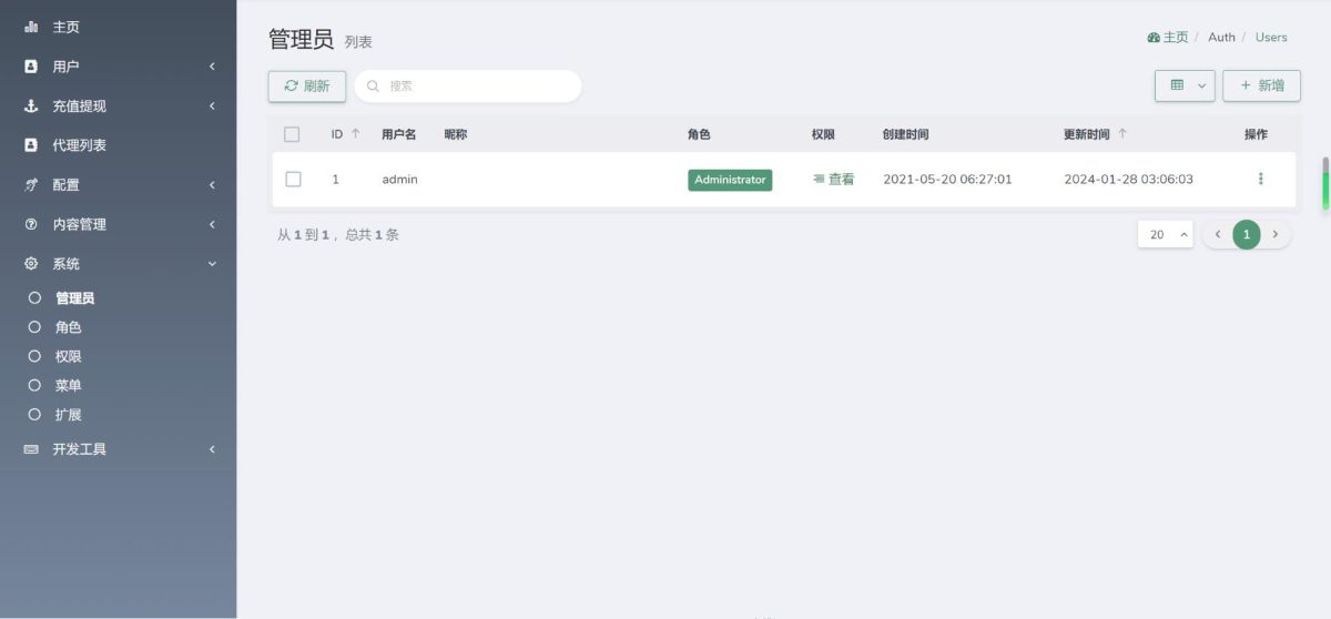 YouTube视频点赞悬赏任务刷单源码演示图_06