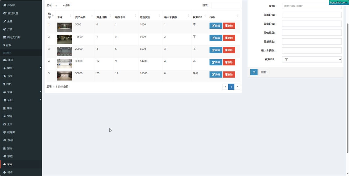 元宇宙游戏平台源码测试图-05