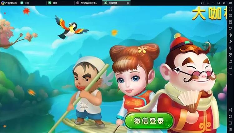 APP房卡金币棋牌源码_大咖竞技联盟棋牌游戏源码（无授权+已解密）-好易源码网