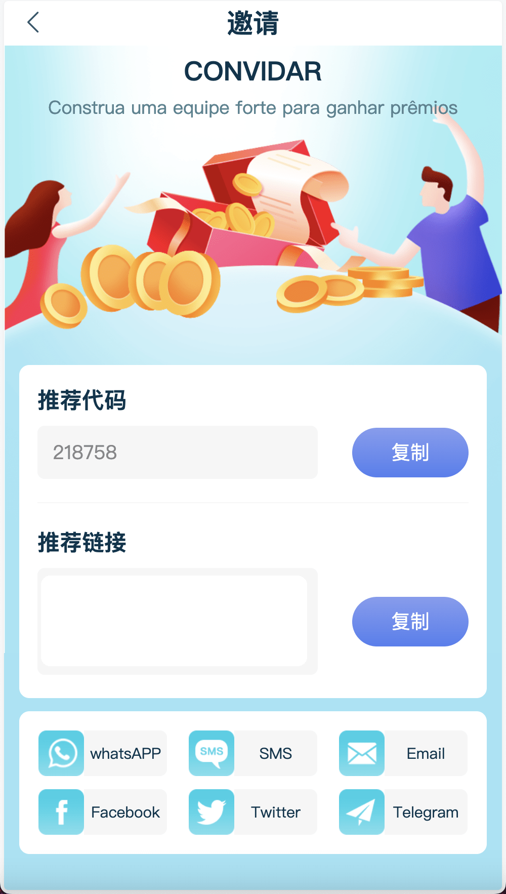 海外抢单刷单源码演示图_05