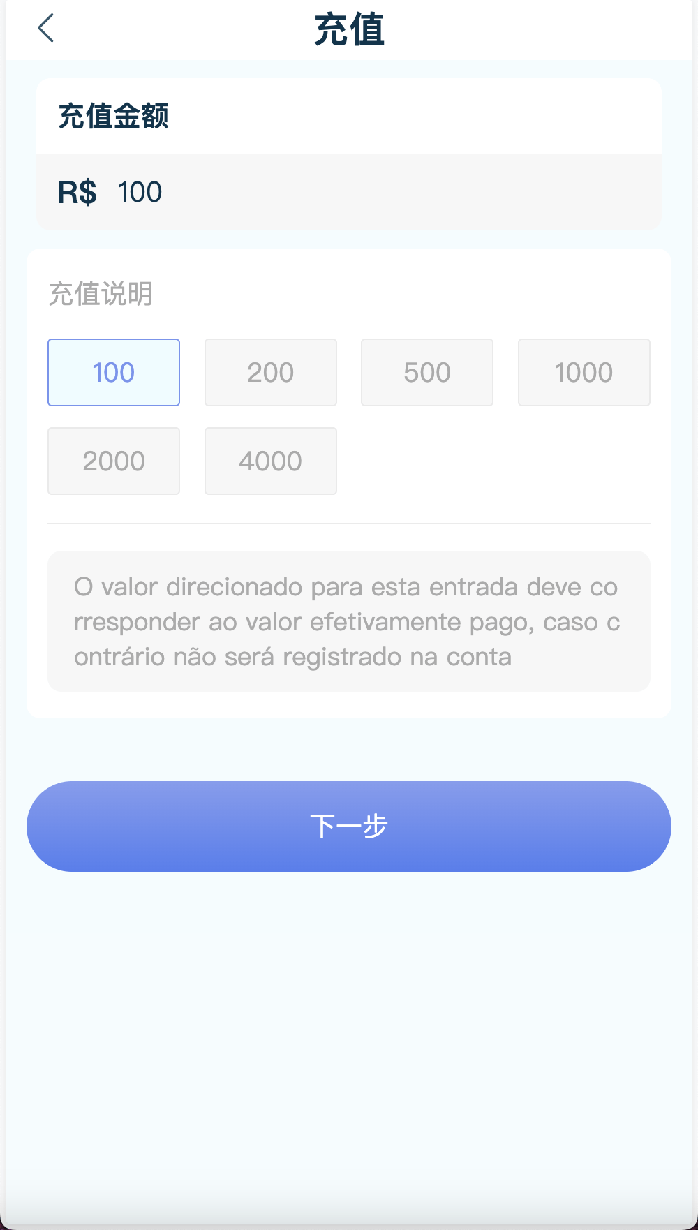 海外抢单刷单源码演示图_10