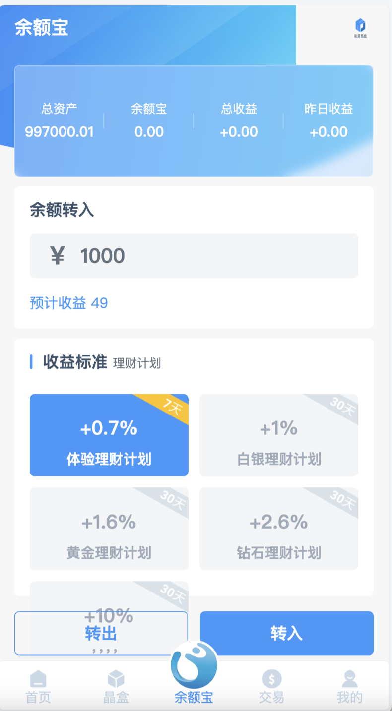 区块链云算力矿机源码演示图_02
