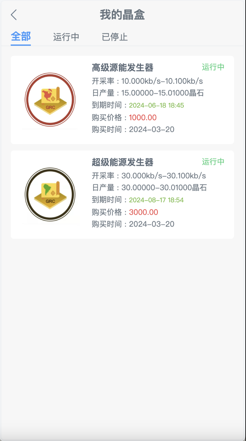 区块链云算力矿机源码演示图_05
