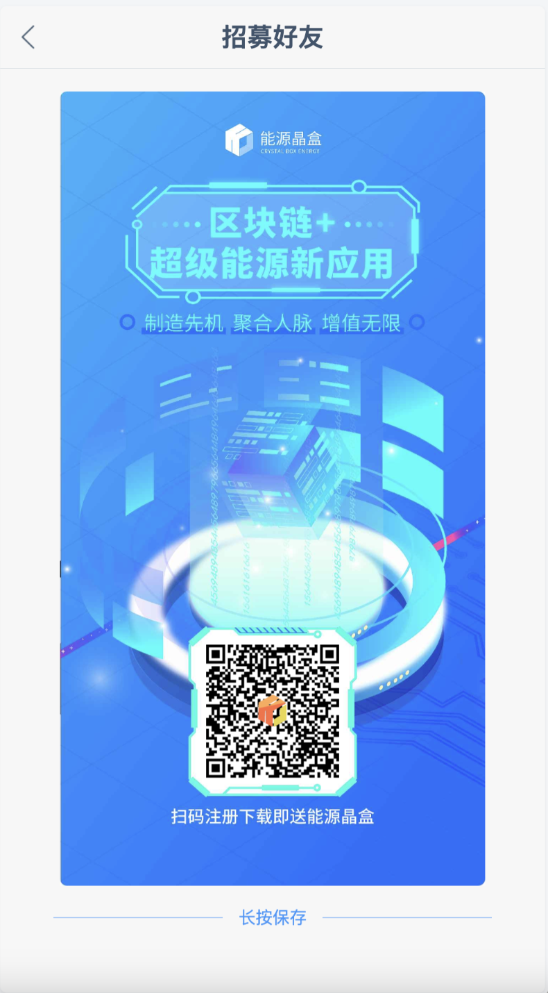 区块链云算力矿机源码演示图_10