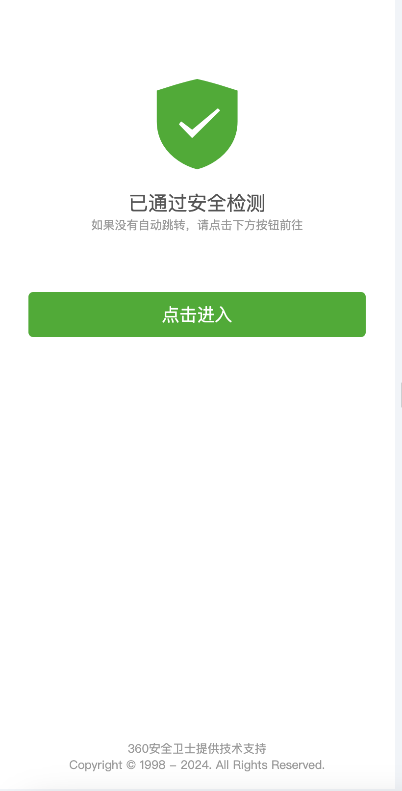 纳斯达克微交易系统演示图_07
