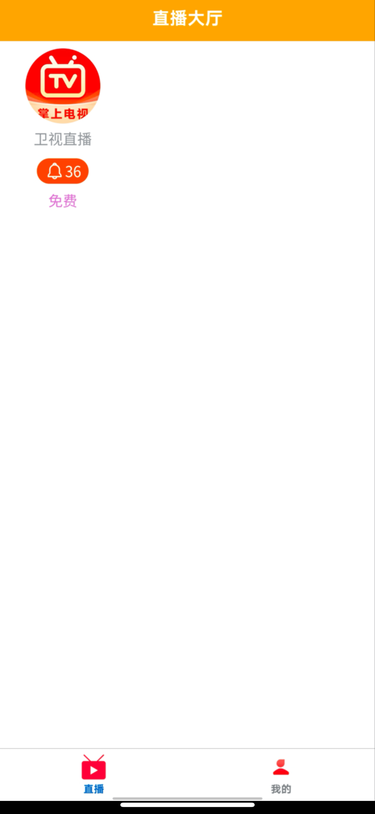 闲趣电视直播源码演示图_05