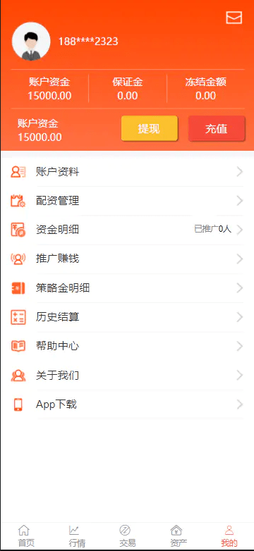 大彩股票配资源码演示图_03