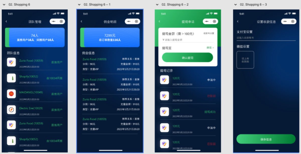 AI视频改字祝福源码演示图_04