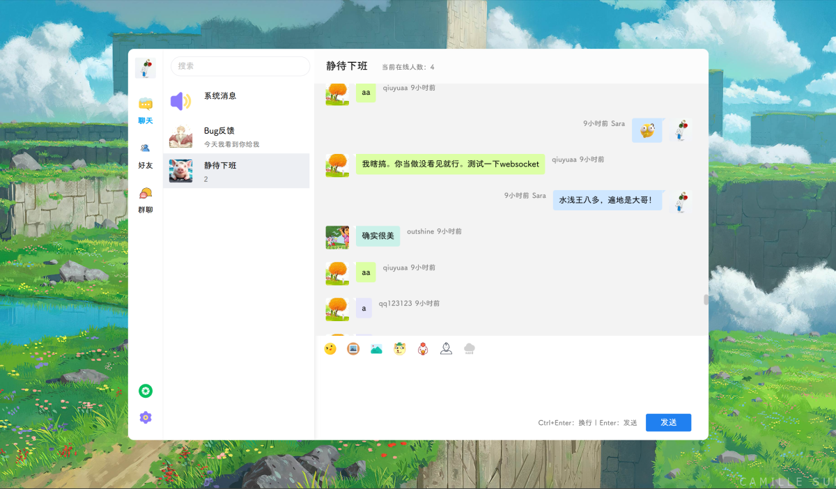 POETIZE个人博客系统源码演示图_03