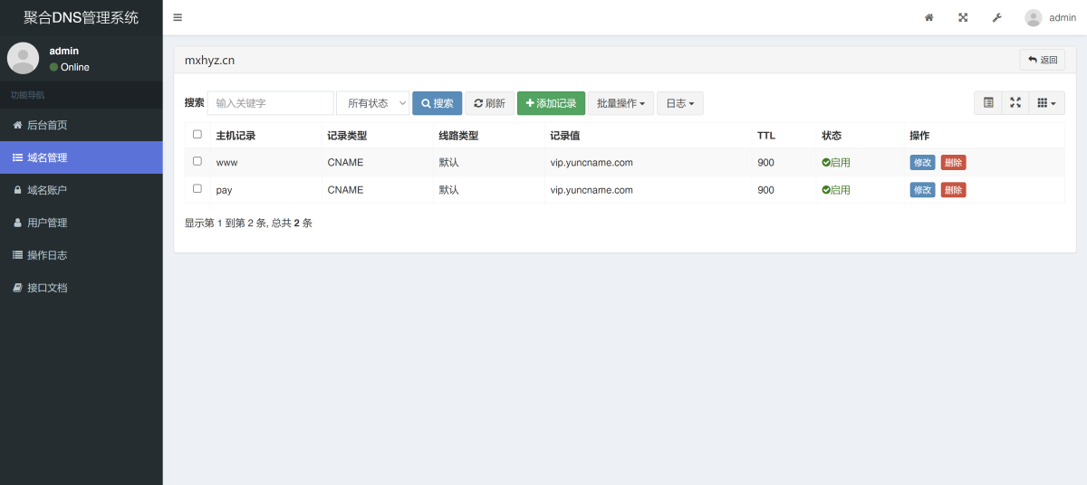 彩虹源码演示图_04