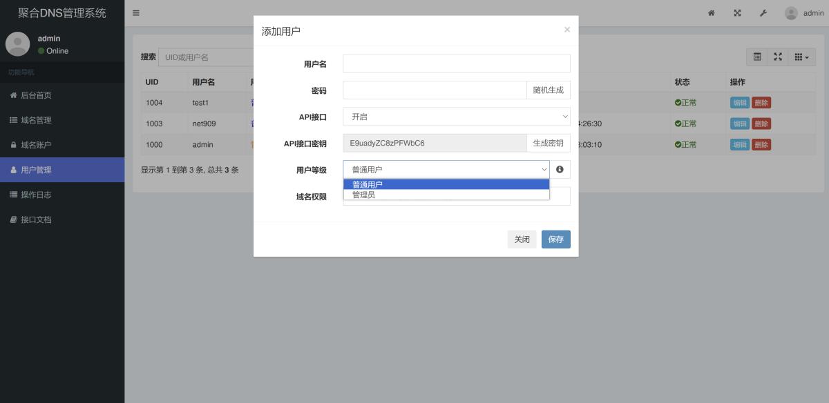 彩虹源码演示图_06